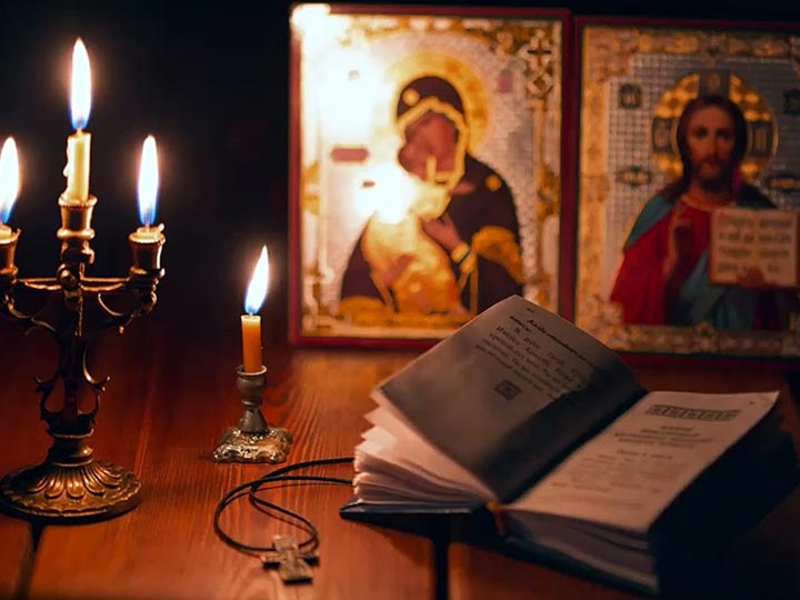 Эффективная молитва от гадалки в Щербинке для возврата любимого человека